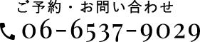 06-6537-9029