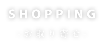 shopping