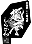 麺屋しらかわ 大阪なんば店