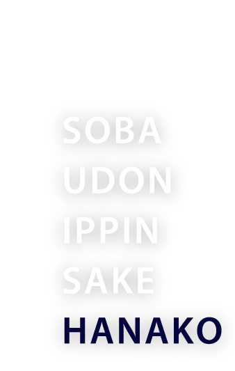 SOBA UDON IPPIN SAKE HANAKO