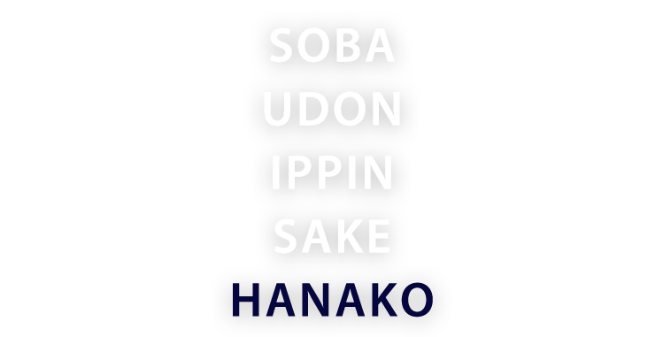 SOBA UDON IPPIN SAKE HANAKO